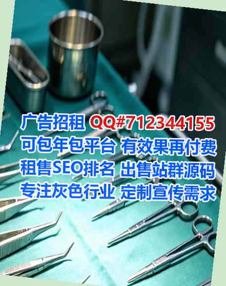 新民卵子印染公司